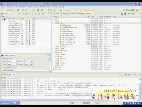 20_TQC+ANDROID_110題介面設計_2.avi