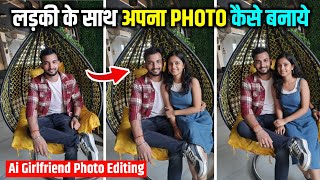 Ai Girlfriend Photo Editing | Photo Me Girl Add Kaise Kare | Ai Se Photo Kaise Banaye  screenshot 4