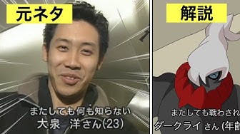 ダークライ Youtube