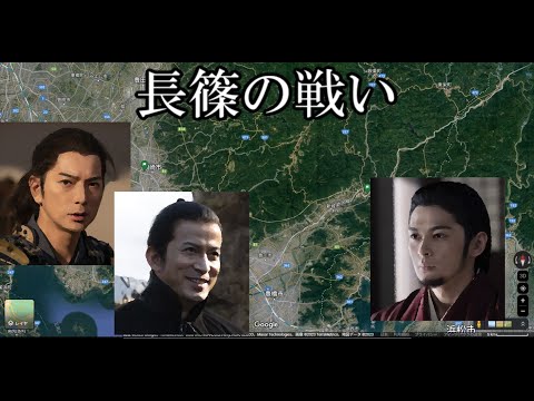 長篠の戦い（織田・徳川 対 武田 酒井忠次大活躍）【どうする家康】