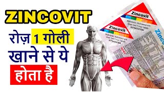 Zincovit Tablet Review in Hindi :  रोज़ 1 गोली लेने के फायदे : HealthFix screenshot 2