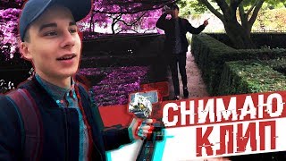 Снял Клип " ПЕССИМИСТ " на IPHONE Снял Клип " ПЕССИМИСТ " на IPHONE
