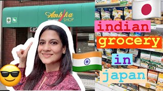 indian grocery store in japan/indian grocery shopping haul in japan/indian store tokyo