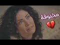 حالات واتس اب // حزينة💔 //محتاجه حد يخاف عليا💔😭