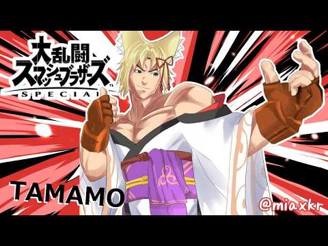 やるぞ？ #shorts #スマブラsp #ken - YouTube