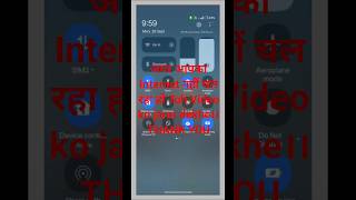 📱 Mobile Data Problem | Net Nahi Chal Raha Kya Kare? | Mobile Internet Issue Fix।।#internetfix।।