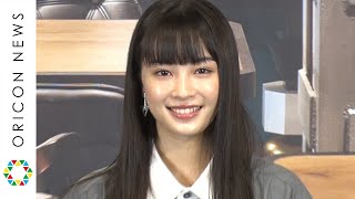 広瀬すず、ニラ尽くしに大喜び「朝から食べるくらい好き」　ソフトバンクロボティクス新事業戦略発表会