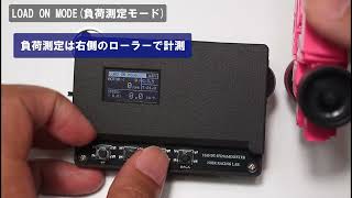 ハンディダイナモメーター 【可変負荷付き速度計】 | NOIR RACING LAB.