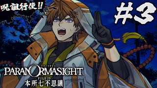 北見遊征の配信のサムネイル画像