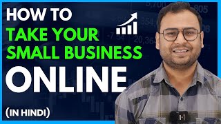 How to take your Small business Online (in Hindi) | Umar Tazkeer