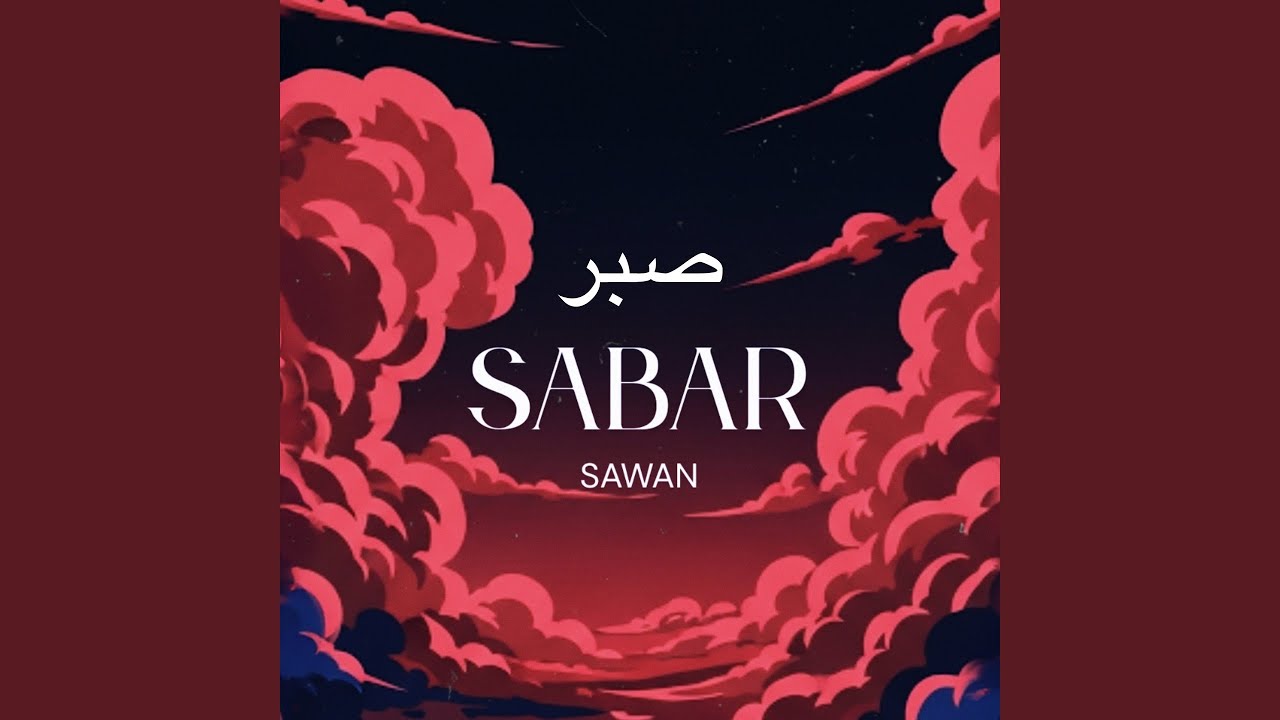 Watch Sabar on YouTube Watch Sabar on YouTube