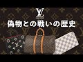ホームレスから皇后専属へ―ルイヴィトンの受け継がれる意志【ルイ・ヴィトン/Louis Vuittonの歴史】