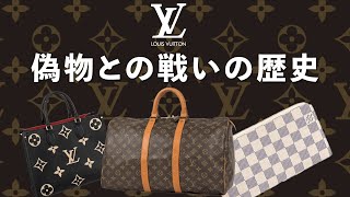 ホームレスから皇后専属へ―ルイヴィトンの受け継がれる意志【ルイ・ヴィトン/Louis Vuittonの歴史】