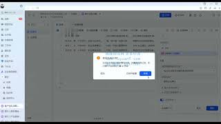 DeepSeek with Feishu Multidimensional Tables (Part 2) | AI Video Creation Course Tutorial