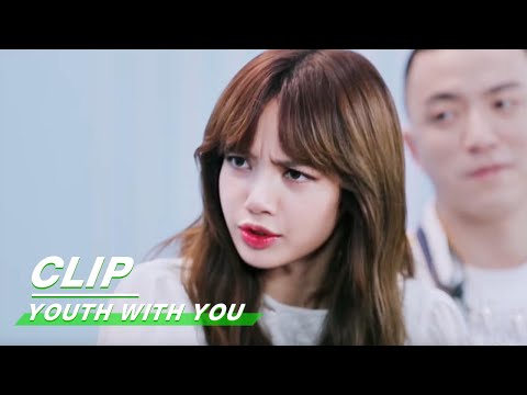 “Chocolate noodle!?”LISA is curious about wicked cuisine | LISA好奇黑暗料理 | YouthWithYou青春有你2 | iQIYI