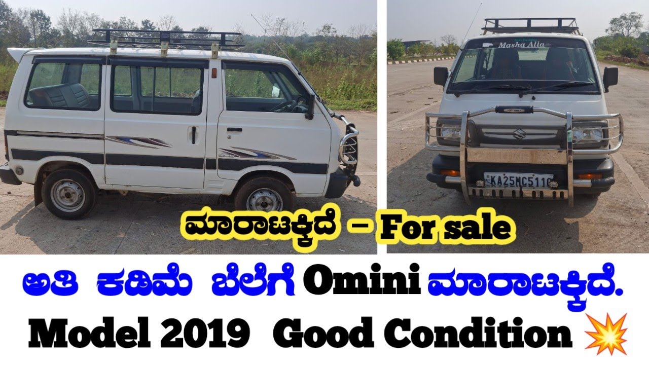 ಅತಿ ಕಡಿಮೆ ಬೆಲೆಗೆ Omini ಮಾರಾಟಕ್ಕಿದೆ. Model2019 Good condition💥 #sale #omini #suzuki #viral #vihicle