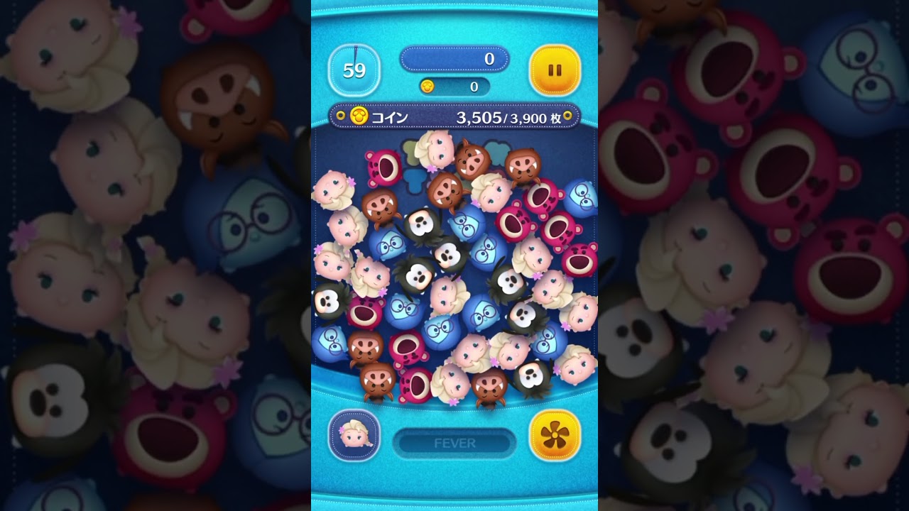 ツムツム⭐︎白目が見えるツムを使ってコインを合計3,900枚稼ごう【後編】 - YouTube