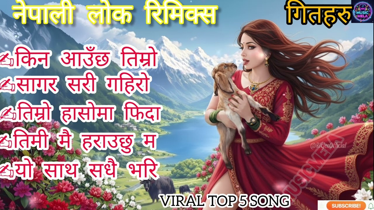 Best Nepali lok bhaka remix Songs 💝Collection Best Nepali Songs Hits Nepali Song💝 🔥Top Nepali Songs🔥