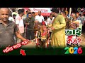 Bhai Koto Nilo 2026 | Gabtoli Cattle Market | Qurbani Cow Price 2026 | Gorur Haat Update, Part: 01