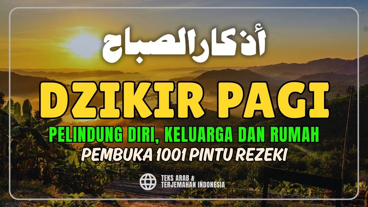Dzikir Pagi Nabi Muhammad ﷺ | Morning Athkar | أذكار الصباح | Perlindungan & Ketenangan Hati
