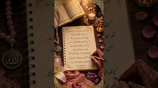 Nabi ﷺ Ka Naam Rakho| Hadees Nabvi ﷺ|Sahih Bukhari 110 Khwab Me Nabi ﷺ Dekhna|Sach Ya Jhoot?| Hadees