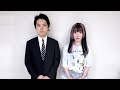 活動休止から…2人から皆様に大切なご報告があります。