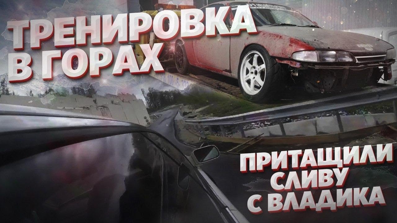 Камри с владивостока