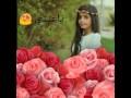 اهداء للنجمة ورد المحيسن 