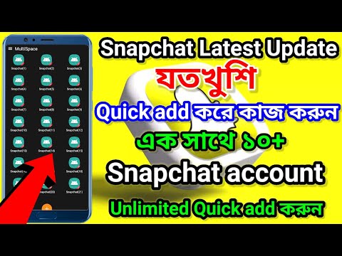 Snapchat Latest update 2022 | এক সাথে ১০+ Snapchat account Quick add করে কাজ করুন | Snapchat Update