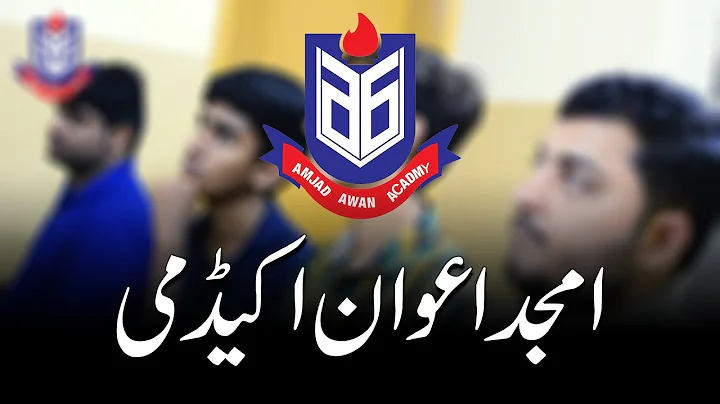 Amjad Awan Academy TVC by Rarity Films