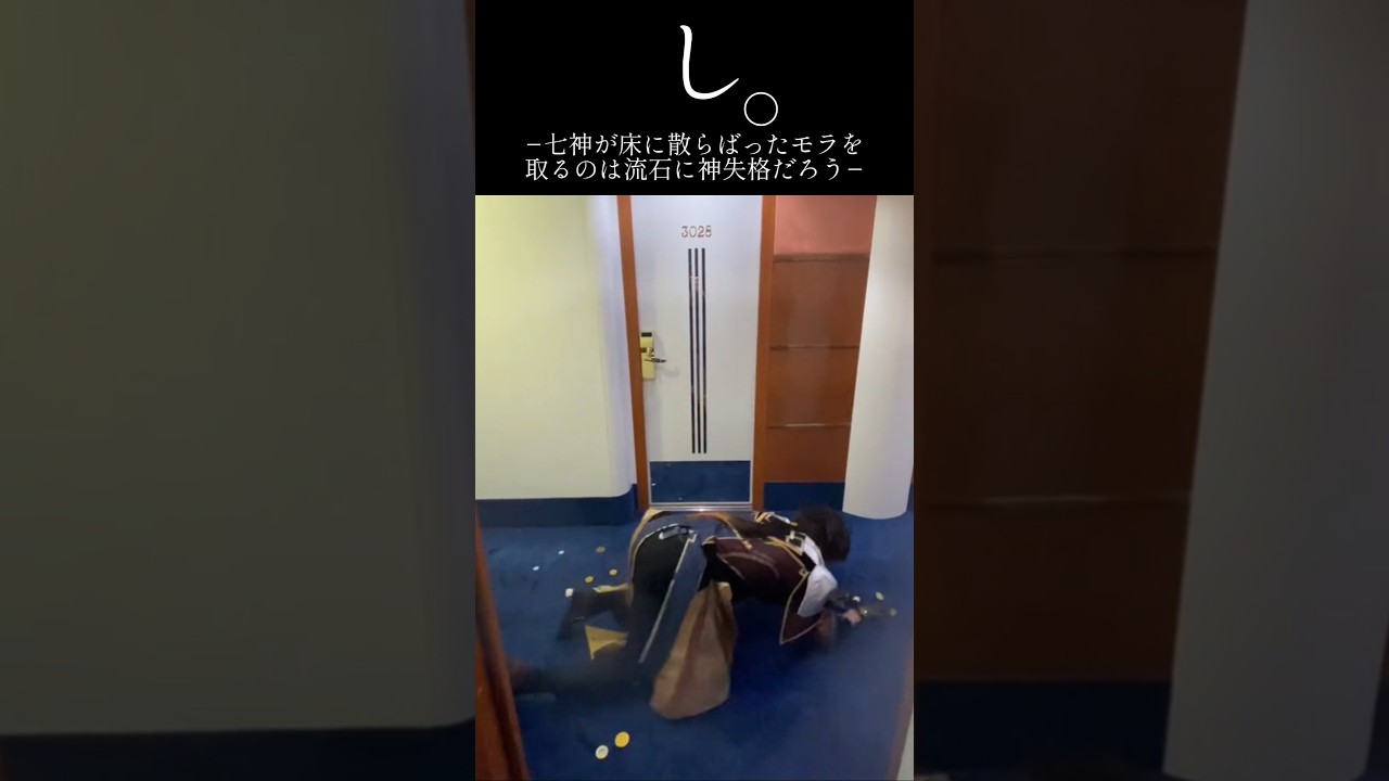 【原神】岩の神、鍾離じゃなくて凝光の方がいいと思う #shorts #原神 #genshinimpact #funny #凝光 #鍾離
