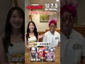 【試合前インタビュー】火の鳥選手 DEEP 132 IMPACT