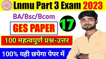 Lnmu Part 3 GES VVI Questions 2023 | Lnmu Ba/Bsc/Bcom GES Questions 2023 | GES Paper | GES Queations