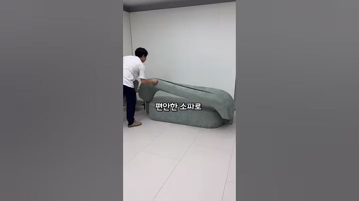 잠도 잘 자고, 휴식도 최고! 이건 못 참죠    #쿠팡추천 #압축소파 #침대소파