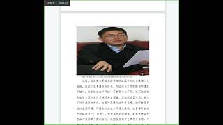 徐进：数典忘祖的“网红”#LT视界真实身份是徐进