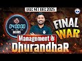 UGCNET Management Marathon 2025 Class | Paper 2 Management All 10 Unit Revision &amp; Important Question