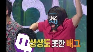 20180801 상상도 못한 배그 (3of5)