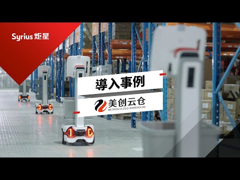 導入事例｜化粧品３PL