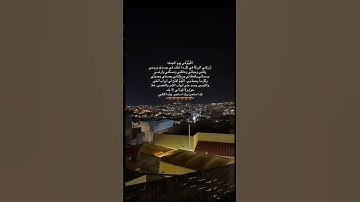 يارب ❤️ #تلاوة_خاشعة #تلاوة_هادئة #إسلام_صبحي #خواتيم_سورة_المؤمنون #قرآن_كريم #foryou # #اكسبلور
