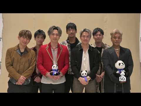 三代目 J SOUL BROTHERS from EXILE TRIBEのみなさんから