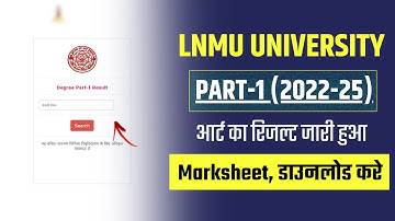 LNMU Part 1 Result 2022-25 | LNMU Part 1 Result 2023 Kaise Dekhe | How to Check LNMU Part 1 Result