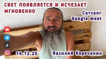 💥Психосоматика, мне нужна в жизни или нет. #василийкеречанин #жизнь  