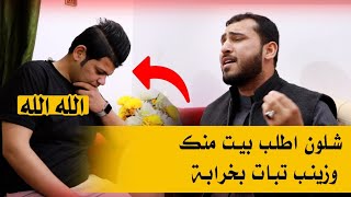 ولله عمرة خساره الميسمع هالصوت || الرادود ضرغام الجليحاوي || جلسات منتدى كوفان