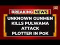 Watch: Pulwama Terror Attack Mastermind Killed By Unknown Gunmen In Pakistan Occupied Kashmir