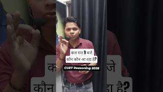 CUET Reasoning 2026 PYQ's #cuetug2026 #cuetreasoning #cuetentranceexam #shorts #viralshorts #viral