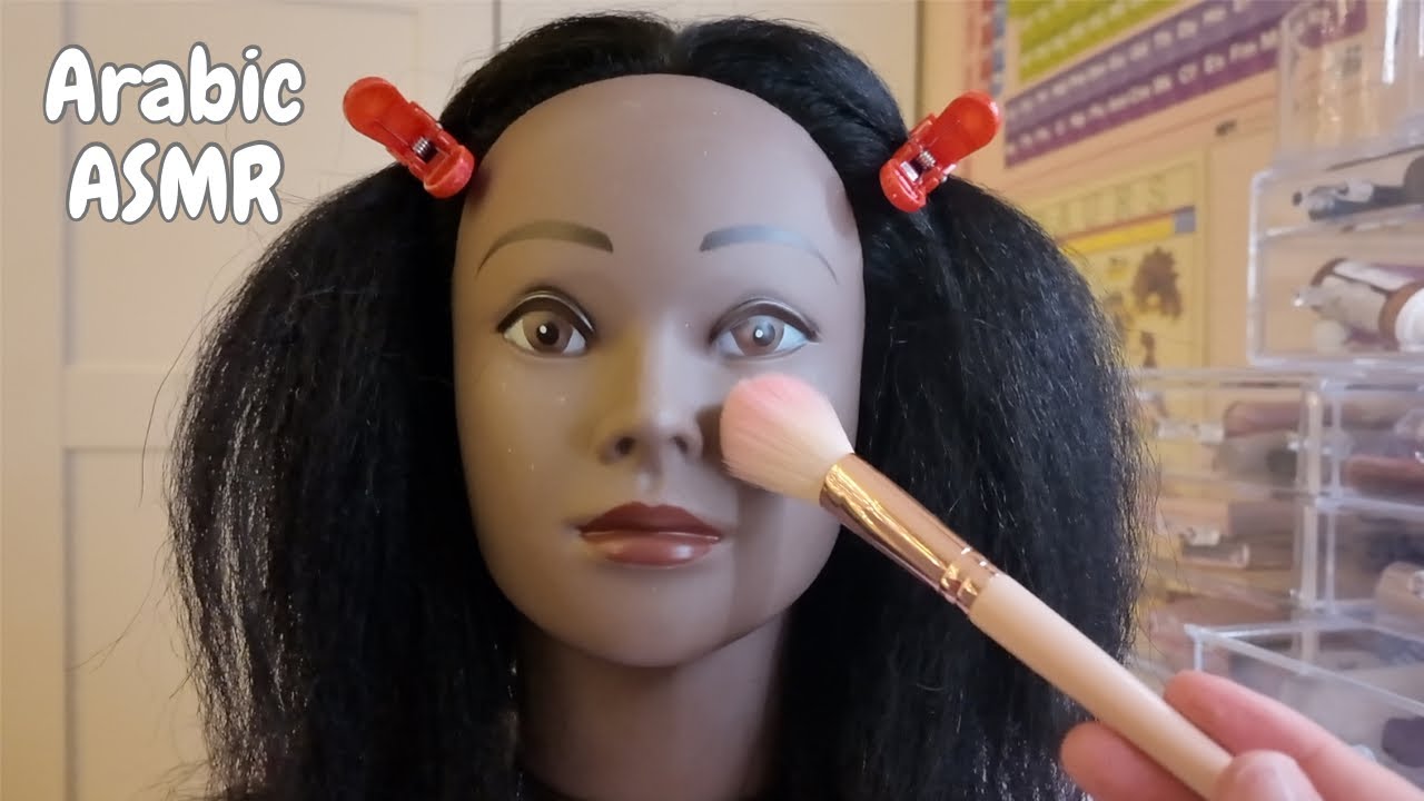 تعال امكيجك قبل النوم 💤همس و بطيء للنوم و الراحه 🥱 Arabic ASMR #makeupasmr 