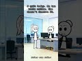 #animation #worklife #work #manager