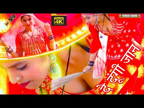 दे दूंगी जान &New song mewti video नया मेवाती गाना Video Singer Sanjida 2024 का लंबी ले कौमल चौधरी