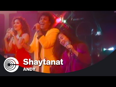 Andy - Shaytanat | اندی - شیطنت