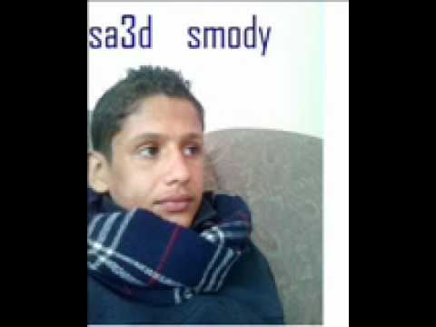 دايما دمـوع حـمـاده هلال سعـــــد سموديـــــــــــ